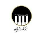 گروه اموزش و پژوهش آموزشگاه موسیقی دژاکام